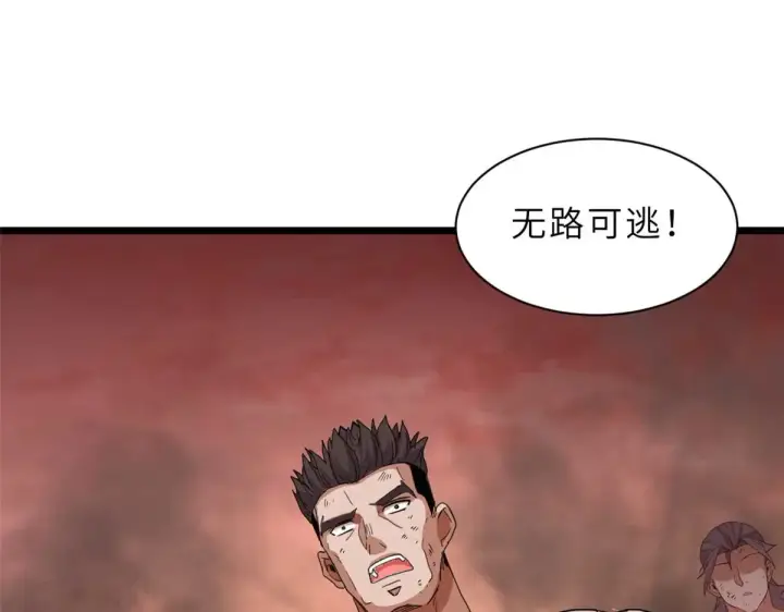 《超神宠兽店》147 反攻图128