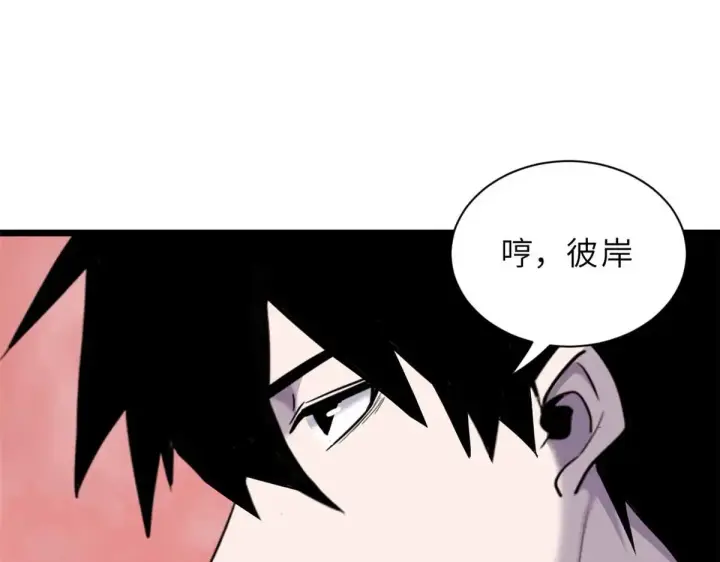 《超神宠兽店》147 反攻图132
