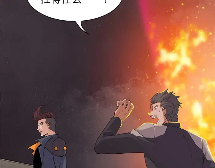 《超神宠兽店》147 反攻图26