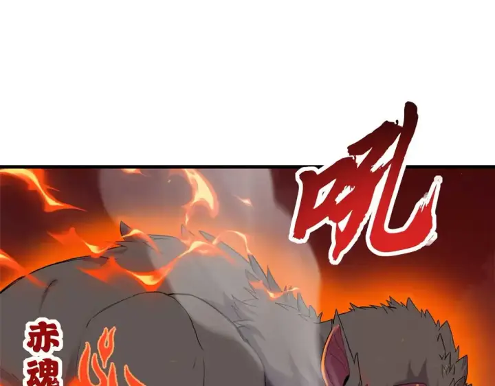 《超神宠兽店》147 反攻图5