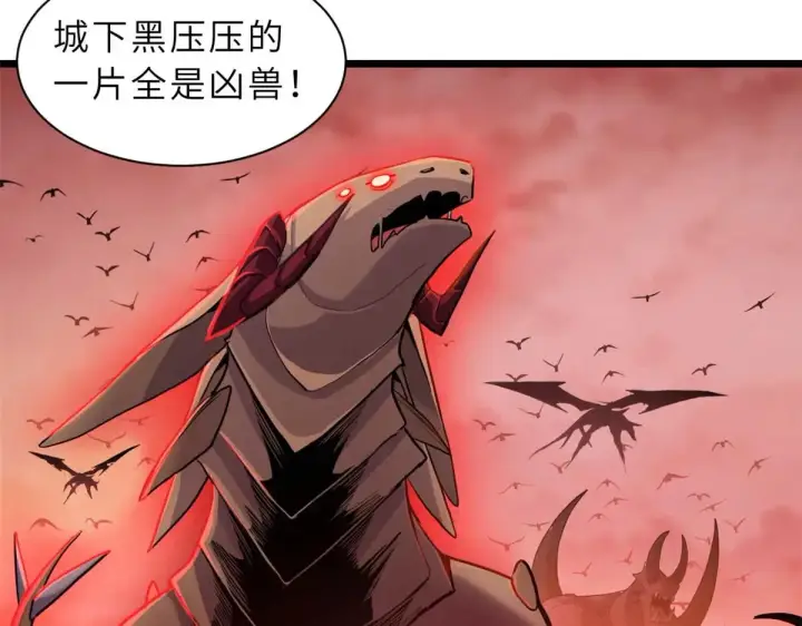 《超神宠兽店》147 反攻图58