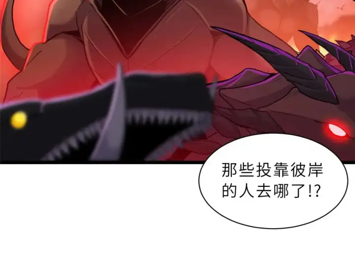 《超神宠兽店》147 反攻图59