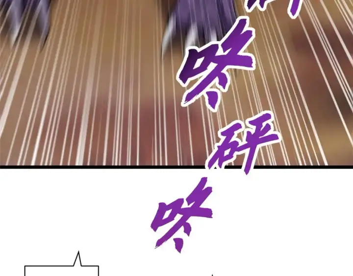 《超神宠兽店》147 反攻图74