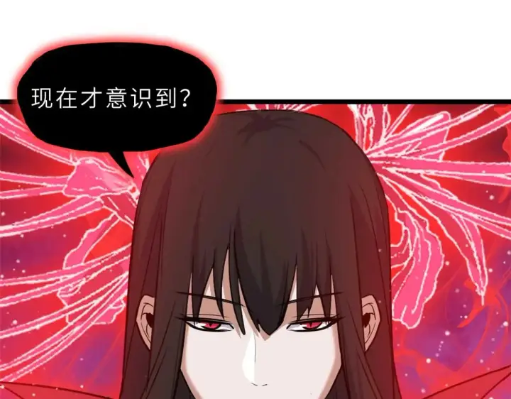 《超神宠兽店》147 反攻图79