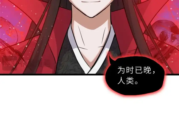《超神宠兽店》147 反攻图80