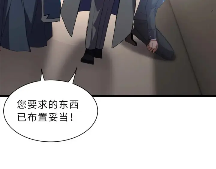 《超神宠兽店》147 反攻图92
