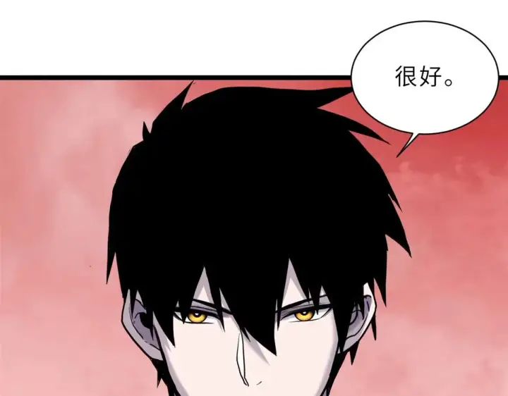 《超神宠兽店》147 反攻图94