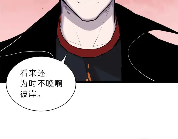 《超神宠兽店》147 反攻图95