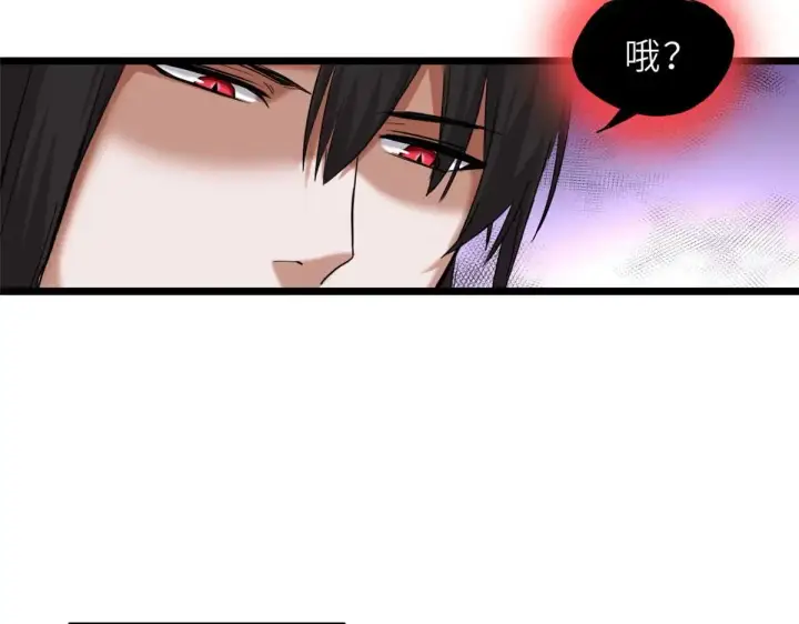 《超神宠兽店》147 反攻图97