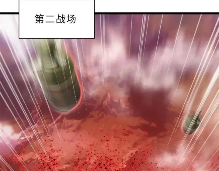 《超神宠兽店》147 反攻图98