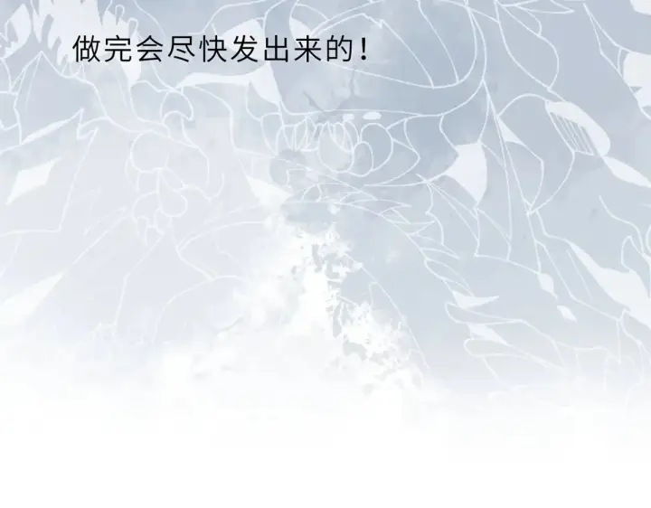 《超神宠兽店》延 更 公 告图2
