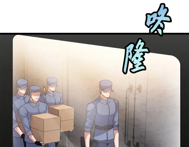 《超神宠兽店》148 激战图10