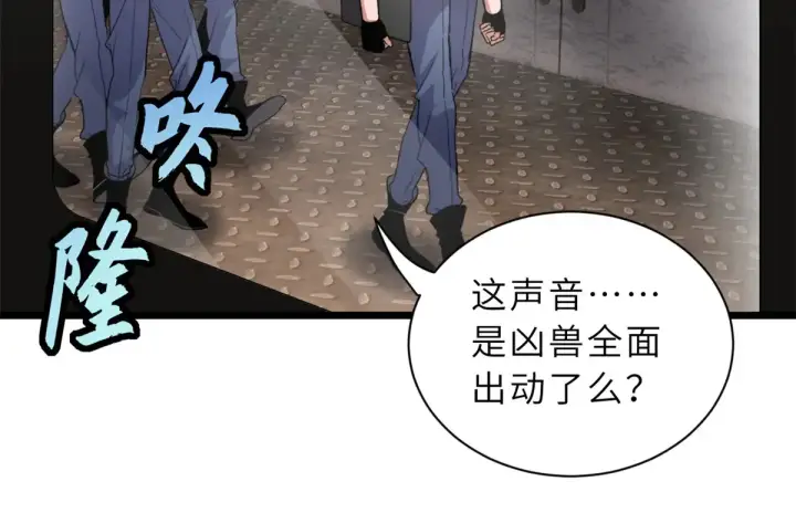 《超神宠兽店》148 激战图11