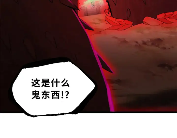 《超神宠兽店》148 激战图148