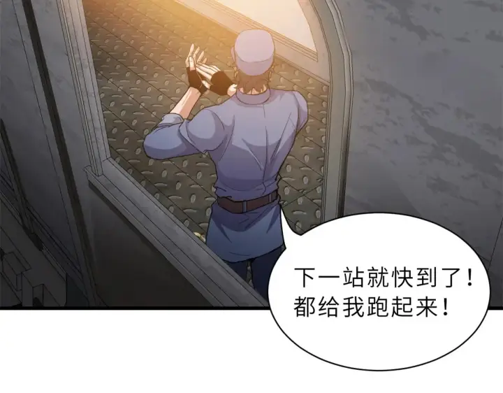 《超神宠兽店》148 激战图29
