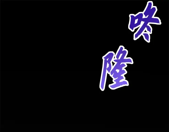 《超神宠兽店》148 激战图4