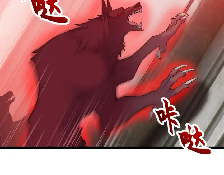 《超神宠兽店》148 激战图43