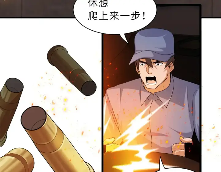 《超神宠兽店》148 激战图49
