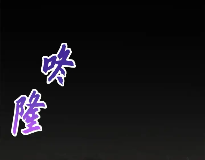 《超神宠兽店》148 激战图5