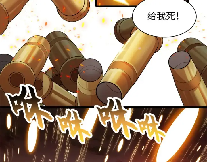 《超神宠兽店》148 激战图51