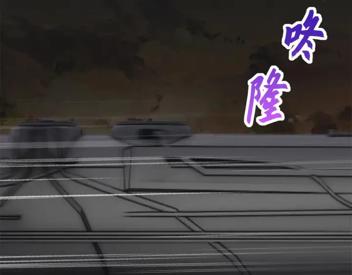 《超神宠兽店》148 激战图7