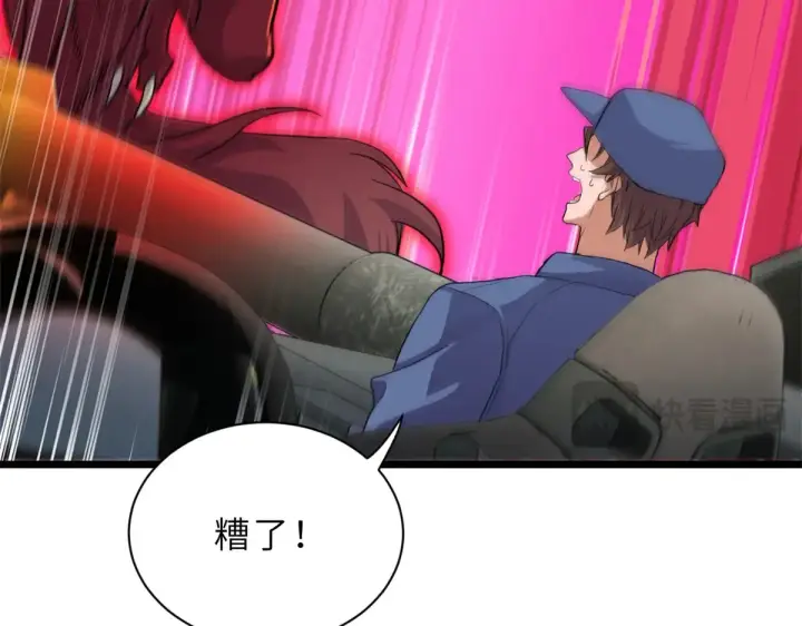 《超神宠兽店》148 激战图70