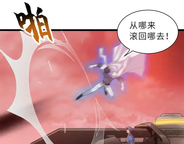 《超神宠兽店》148 激战图75