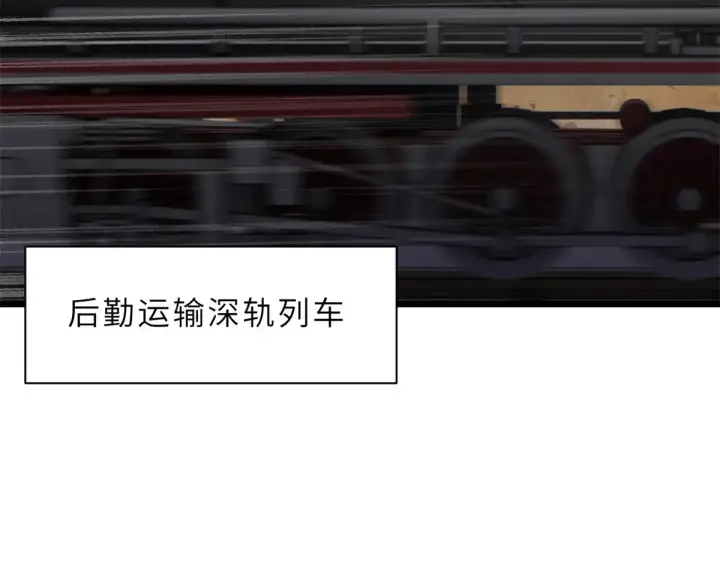 《超神宠兽店》148 激战图8