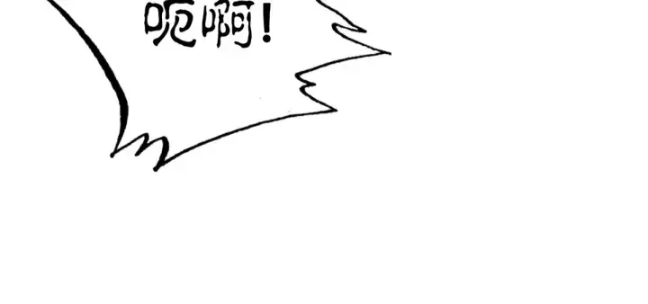《超神宠兽店》148 激战图81