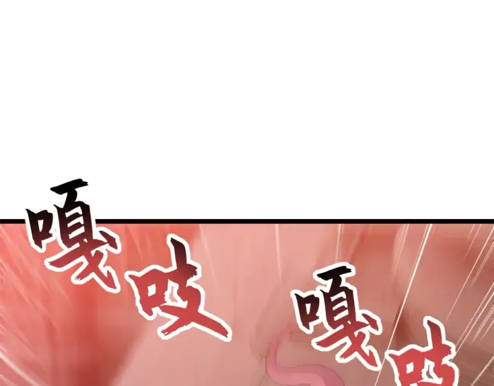 《超神宠兽店》148 激战图83
