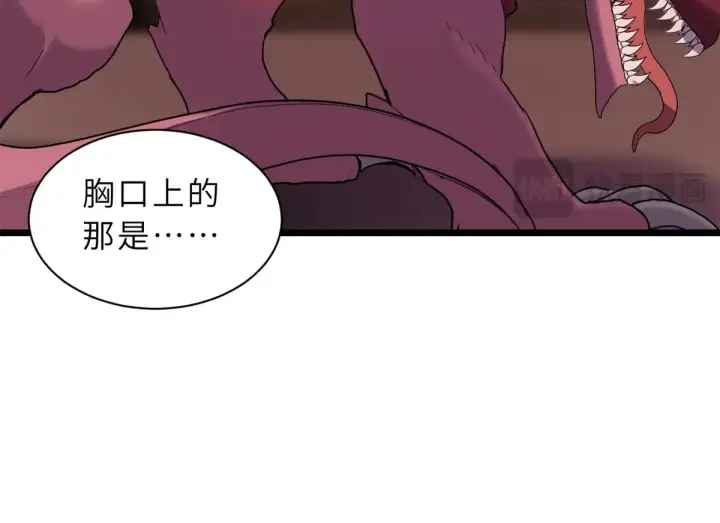 《超神宠兽店》148 激战图88