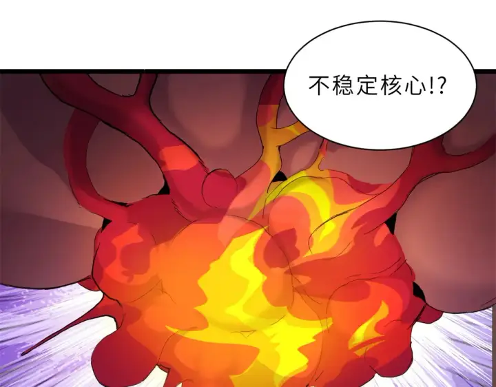 《超神宠兽店》148 激战图89