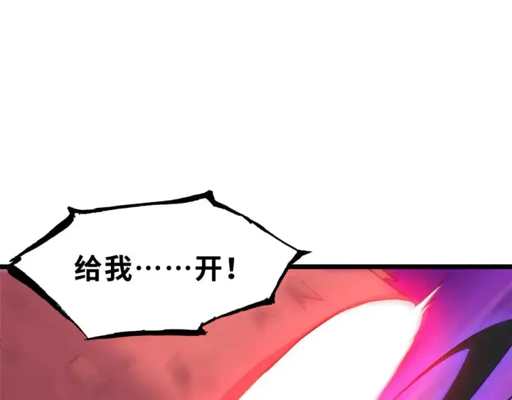 《超神宠兽店》149 绝杀之地图106