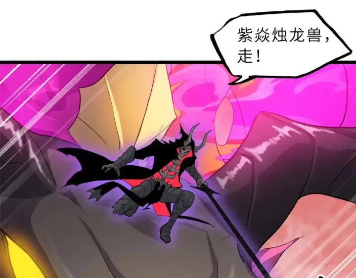 《超神宠兽店》149 绝杀之地图114