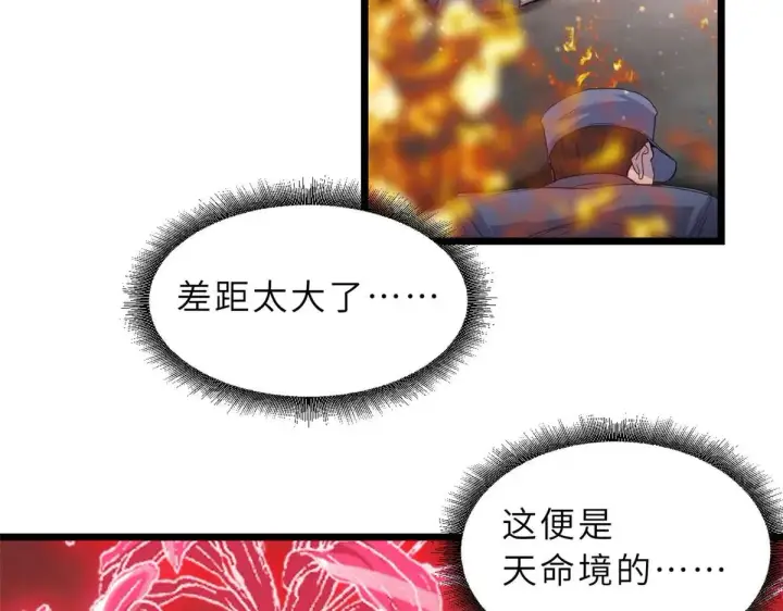 《超神宠兽店》149 绝杀之地图136