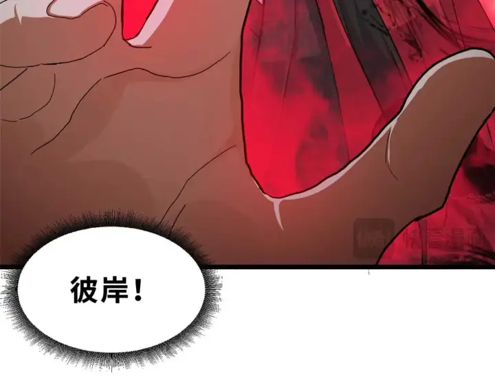 《超神宠兽店》149 绝杀之地图139