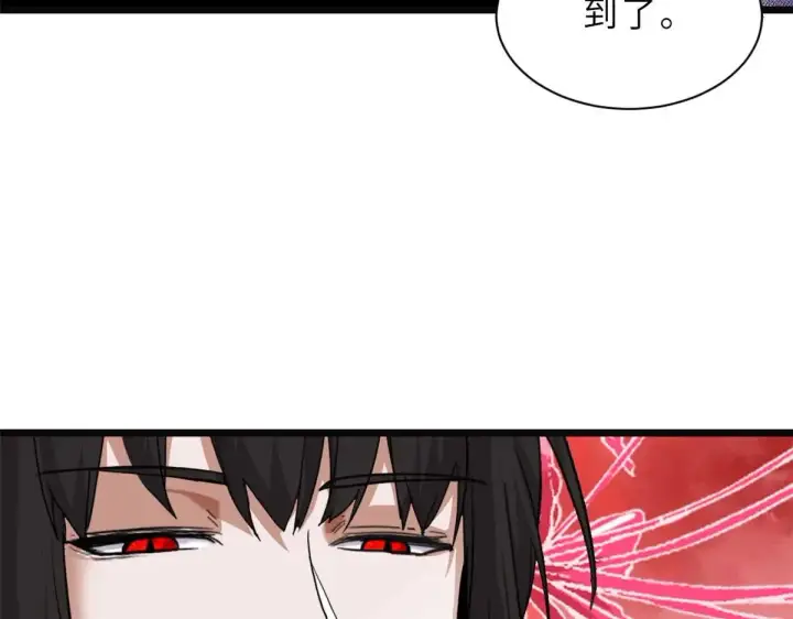 《超神宠兽店》149 绝杀之地图150