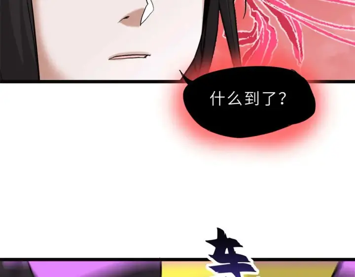《超神宠兽店》149 绝杀之地图151