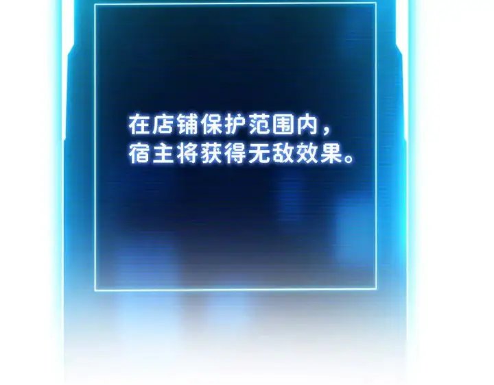 《超神宠兽店》149 绝杀之地图157