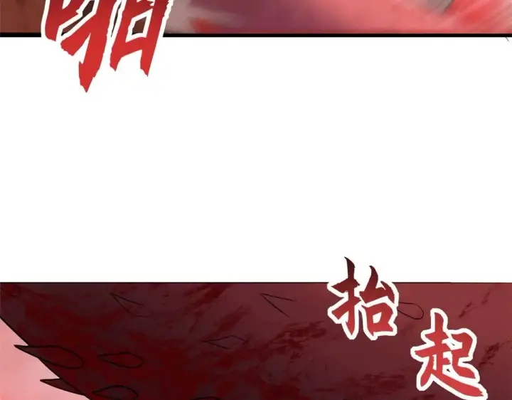 《超神宠兽店》149 绝杀之地图16