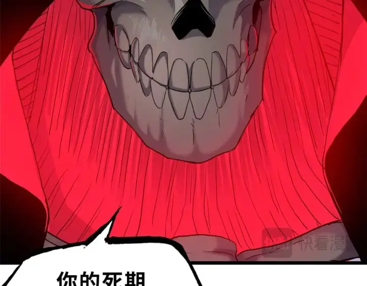 《超神宠兽店》149 绝杀之地图161