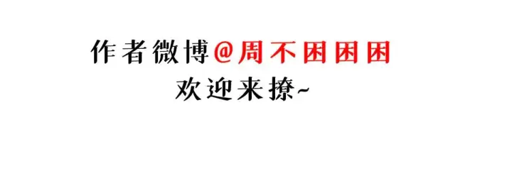 《超神宠兽店》149 绝杀之地图167