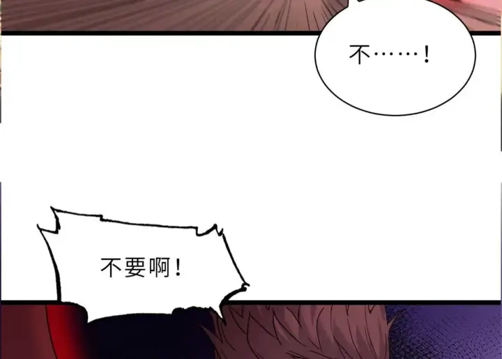 《超神宠兽店》149 绝杀之地图37