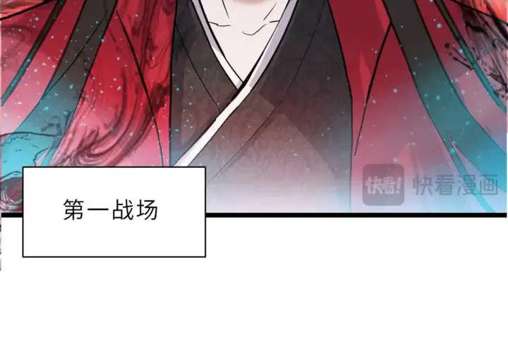 《超神宠兽店》149 绝杀之地图43