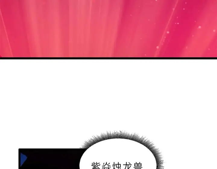 《超神宠兽店》149 绝杀之地图48