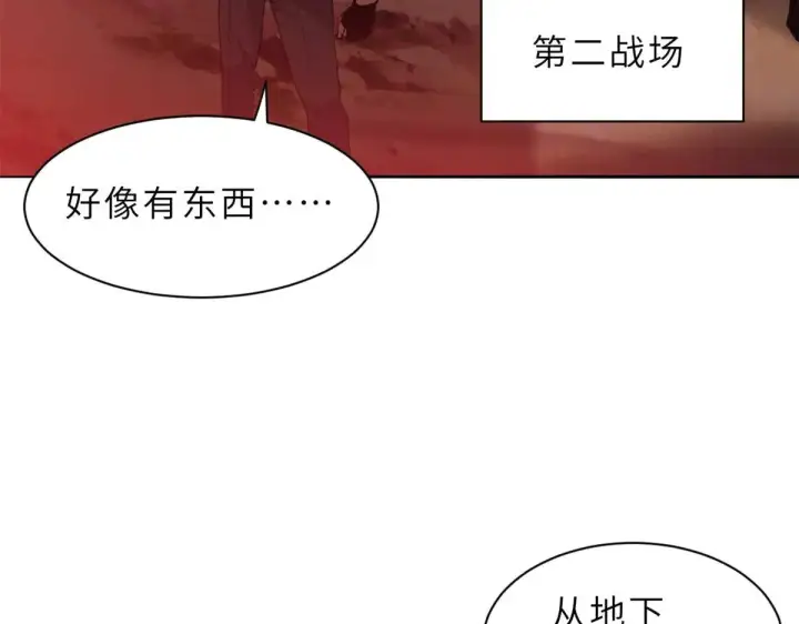 《超神宠兽店》149 绝杀之地图5
