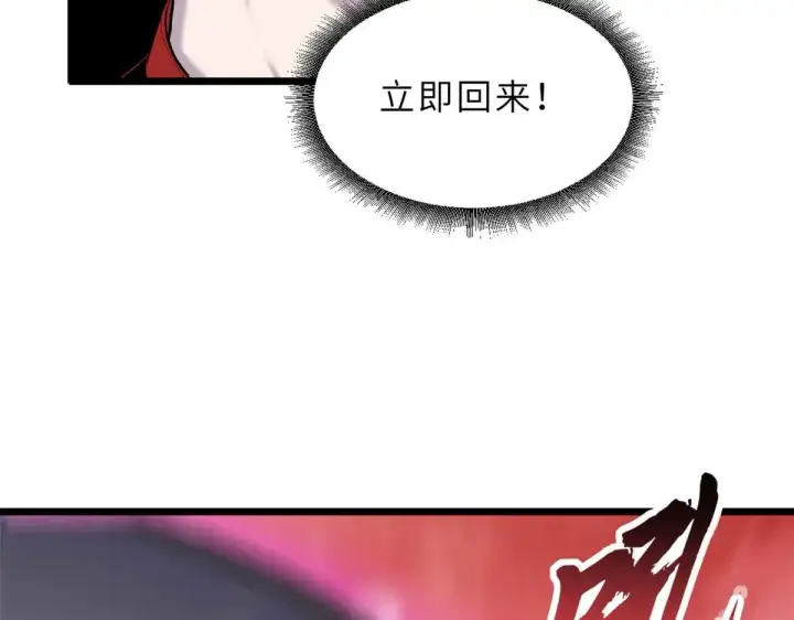 《超神宠兽店》149 绝杀之地图50