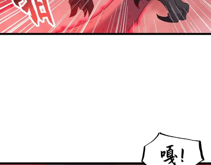 《超神宠兽店》149 绝杀之地图55