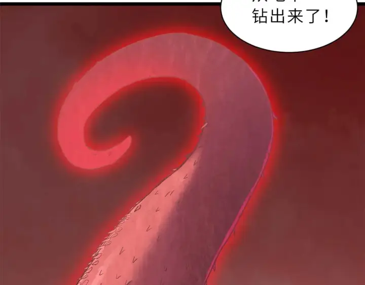 《超神宠兽店》149 绝杀之地图7