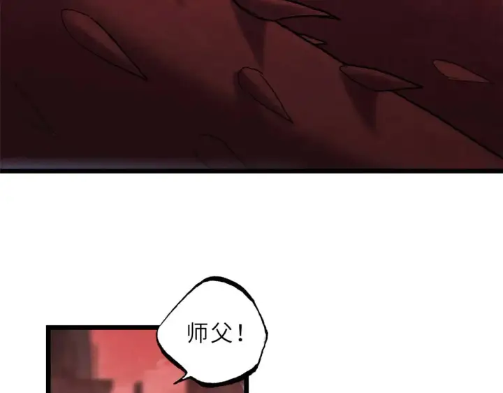 《超神宠兽店》149 绝杀之地图75